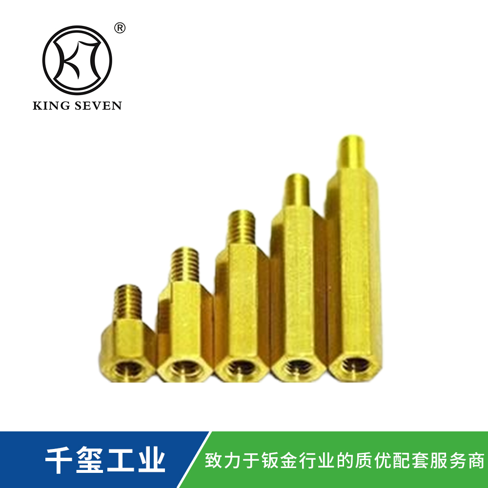 六角阴阳螺柱