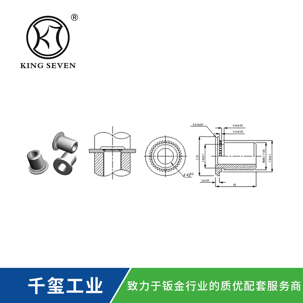 圆形压铆防静电手环座