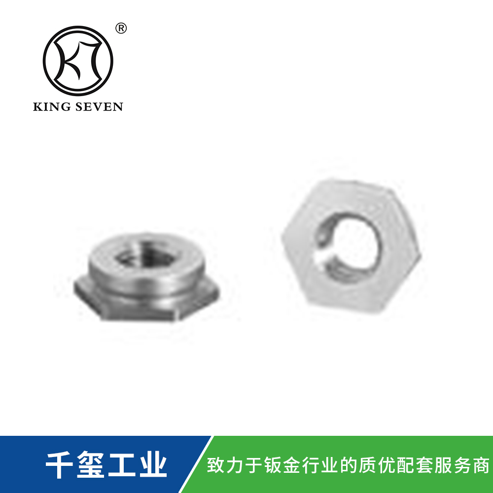 镶入螺母