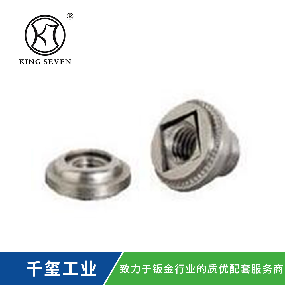 浮动压铆螺母