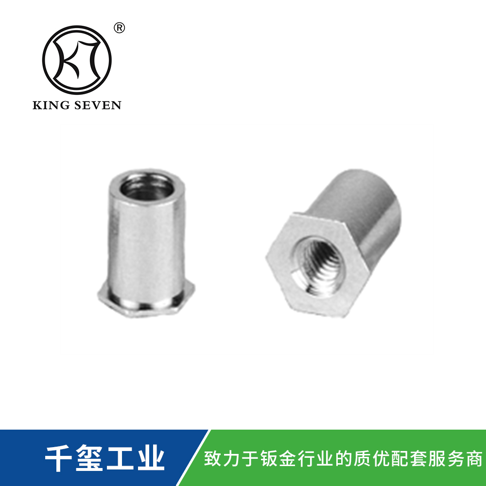 六角通孔压铆螺柱
