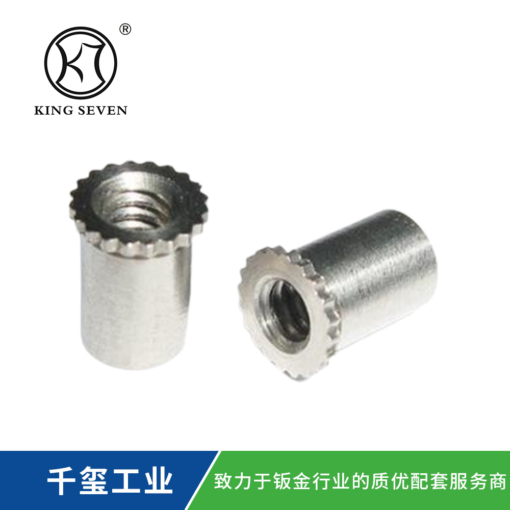 花齿压铆螺母柱