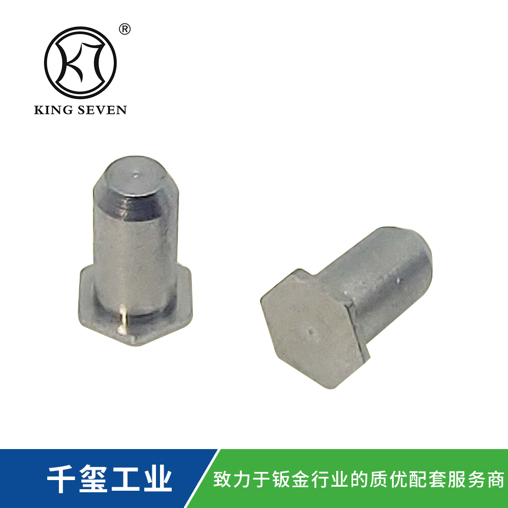 六角压铆销钉