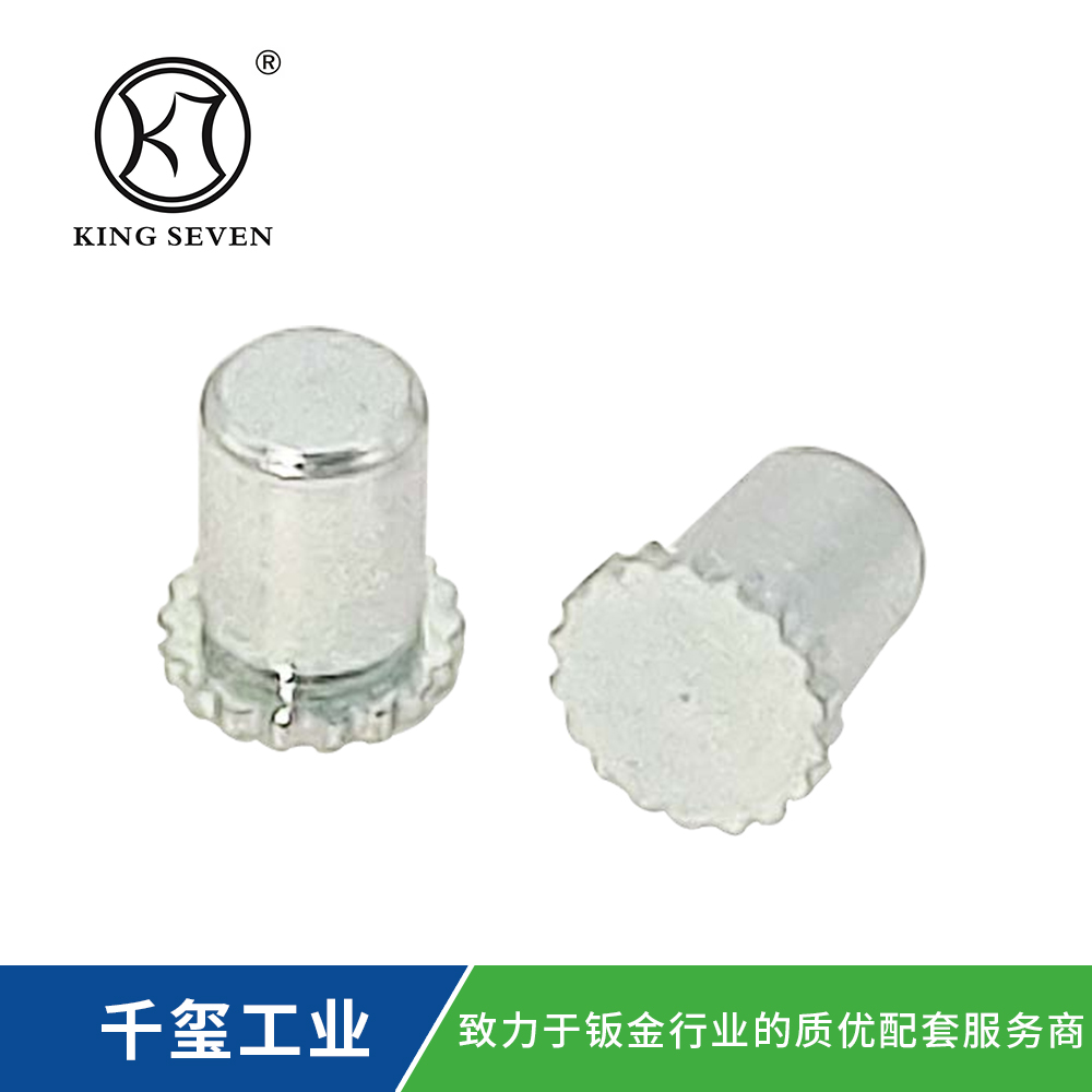 花齿压铆销钉