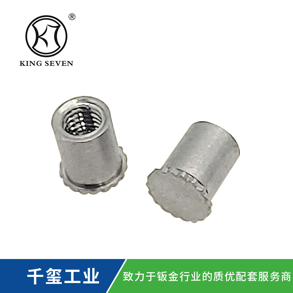 花齿盲孔压铆螺柱