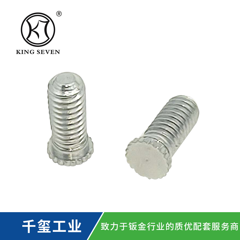 花齿压铆螺钉